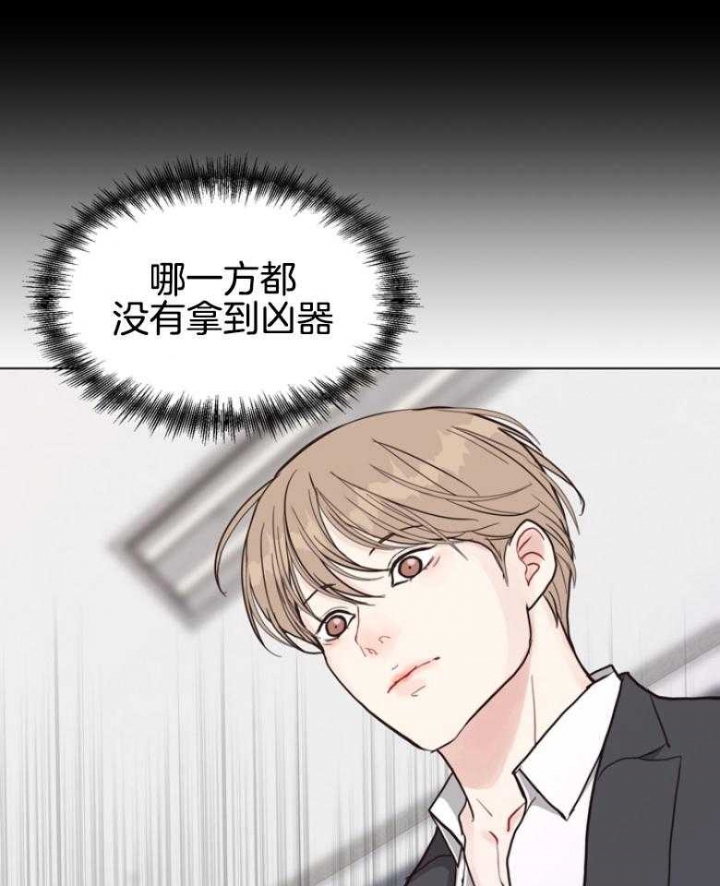 《赴夜（两季）》漫画最新章节第139话免费下拉式在线观看章节第【12】张图片