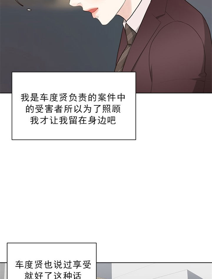 《赴夜（两季）》漫画最新章节第43话免费下拉式在线观看章节第【5】张图片