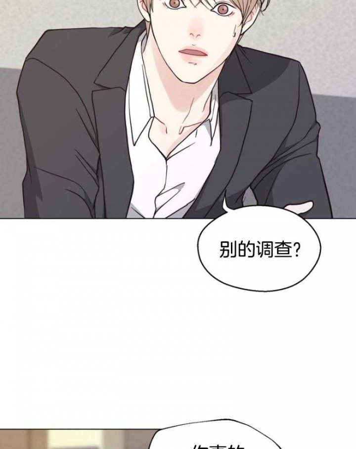 《赴夜（两季）》漫画最新章节第138话免费下拉式在线观看章节第【15】张图片
