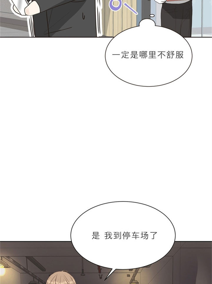 《赴夜（两季）》漫画最新章节第13话免费下拉式在线观看章节第【10】张图片