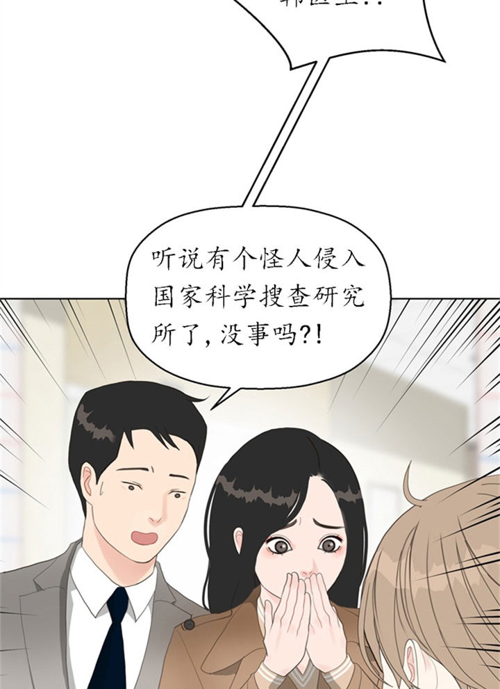 《赴夜（两季）》漫画最新章节第21话免费下拉式在线观看章节第【8】张图片