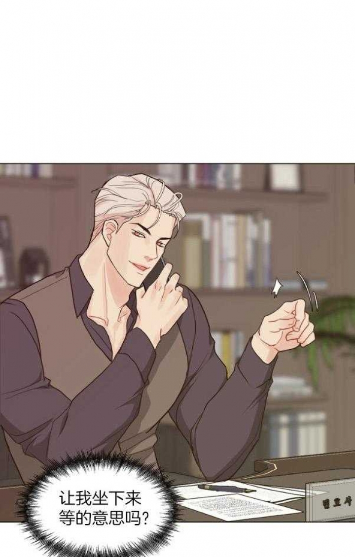《赴夜（两季）》漫画最新章节第125话免费下拉式在线观看章节第【5】张图片