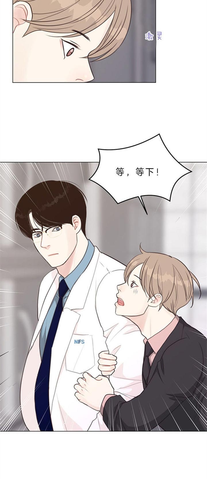 《赴夜（两季）》漫画最新章节第83话免费下拉式在线观看章节第【17】张图片