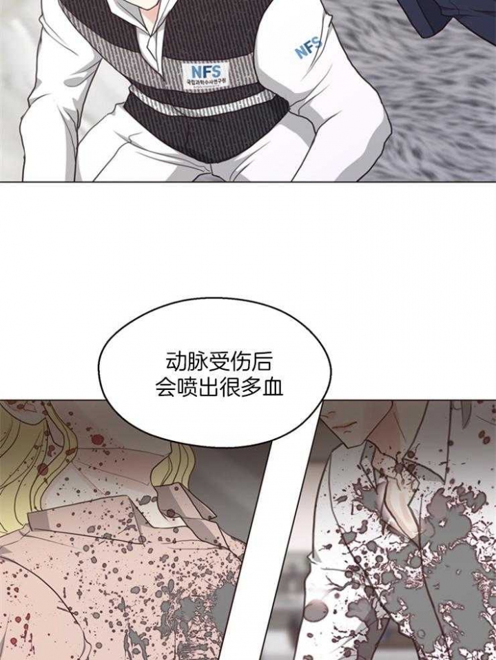 《赴夜（两季）》漫画最新章节第112话免费下拉式在线观看章节第【12】张图片