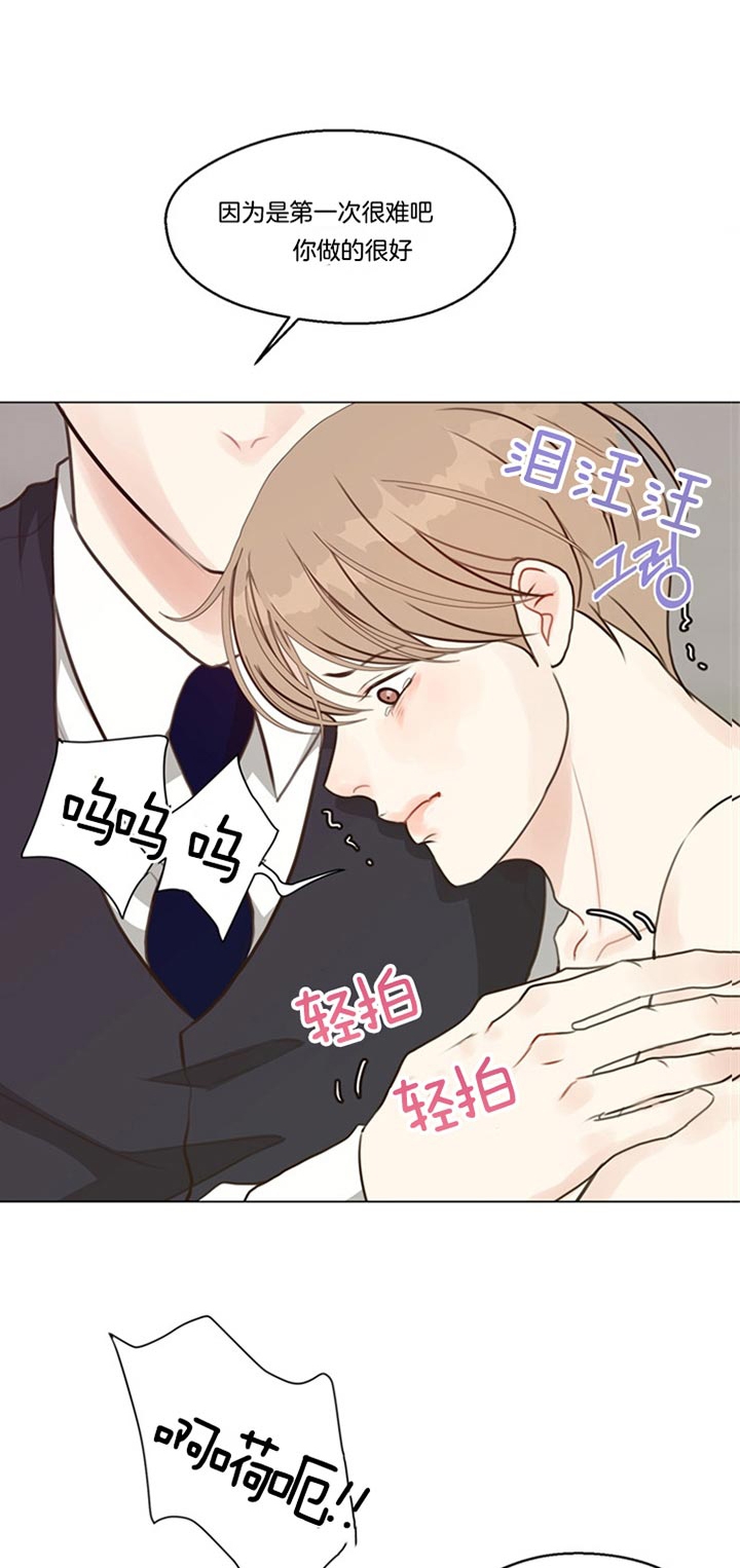 《赴夜（两季）》漫画最新章节第86话免费下拉式在线观看章节第【13】张图片