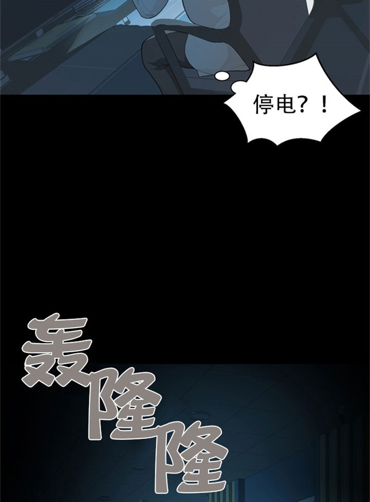 《赴夜（两季）》漫画最新章节第18话免费下拉式在线观看章节第【18】张图片