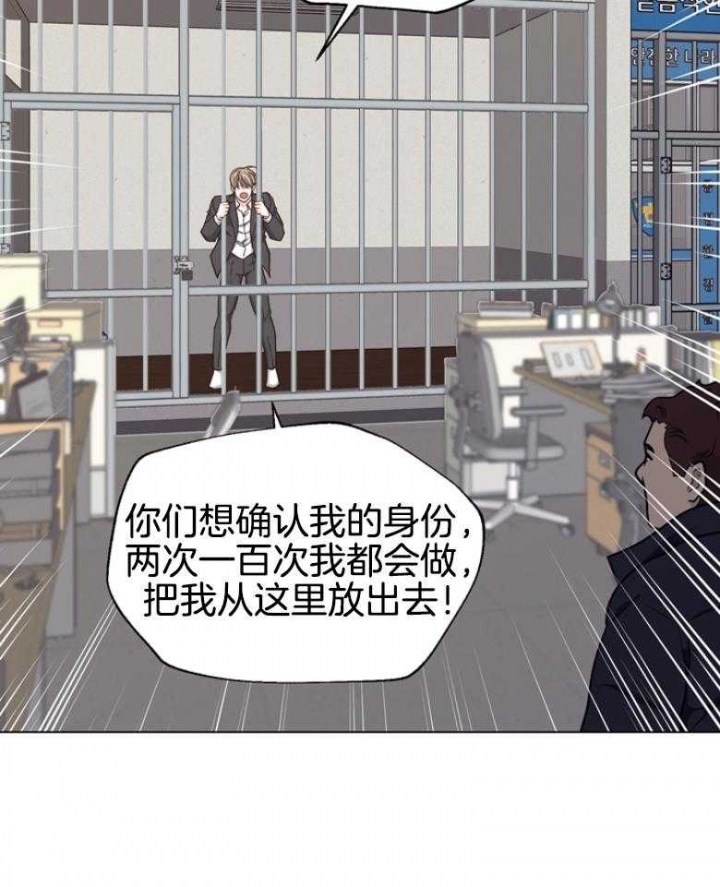《赴夜（两季）》漫画最新章节第138话免费下拉式在线观看章节第【34】张图片