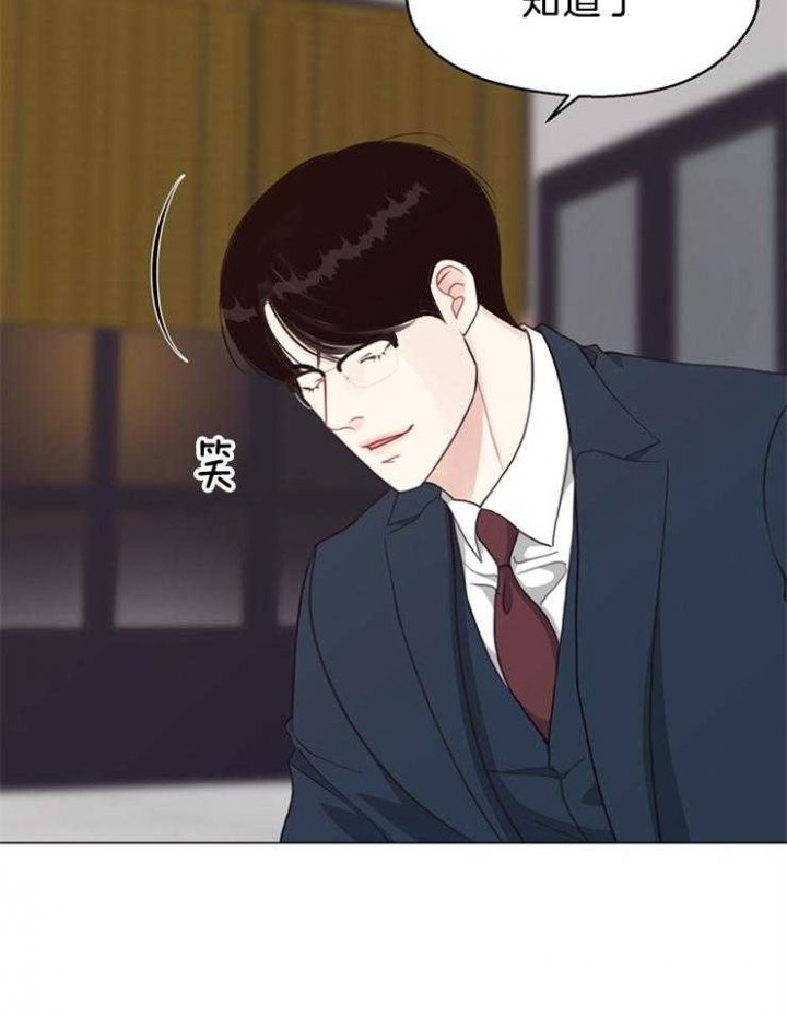 《赴夜（两季）》漫画最新章节第97话免费下拉式在线观看章节第【12】张图片