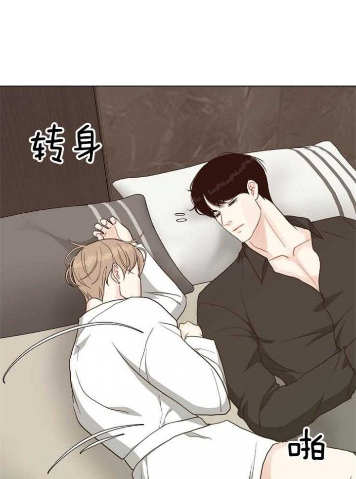 《赴夜（两季）》漫画最新章节第117话免费下拉式在线观看章节第【28】张图片