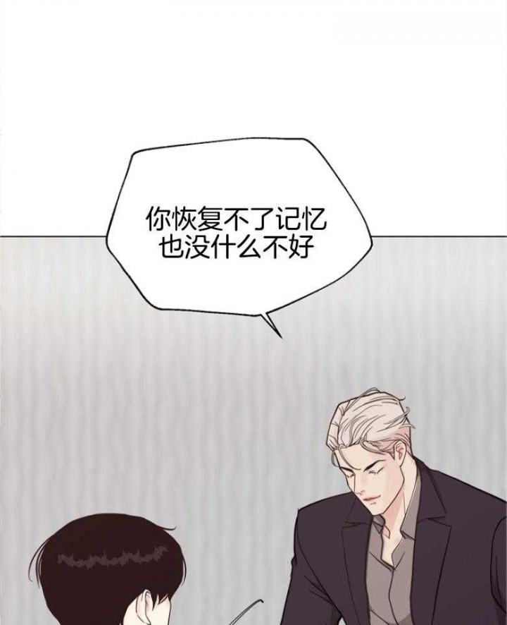 《赴夜（两季）》漫画最新章节第139话免费下拉式在线观看章节第【27】张图片