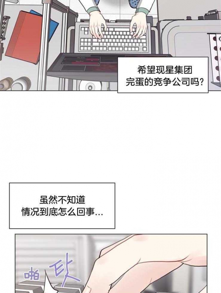 《赴夜（两季）》漫画最新章节第96话免费下拉式在线观看章节第【19】张图片