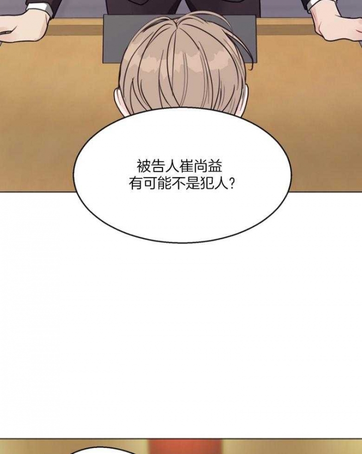 《赴夜（两季）》漫画最新章节第131话免费下拉式在线观看章节第【18】张图片