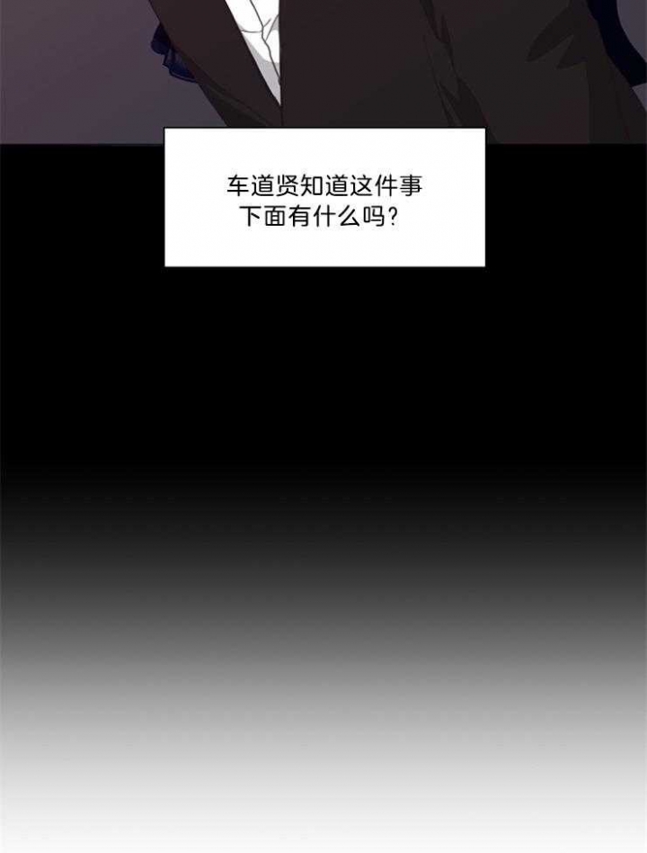 《赴夜（两季）》漫画最新章节第99话免费下拉式在线观看章节第【8】张图片