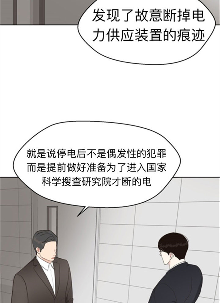 《赴夜（两季）》漫画最新章节第38话免费下拉式在线观看章节第【17】张图片