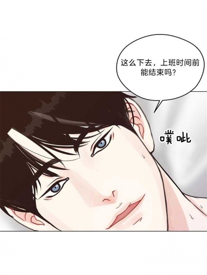 《赴夜（两季）》漫画最新章节第100话免费下拉式在线观看章节第【7】张图片