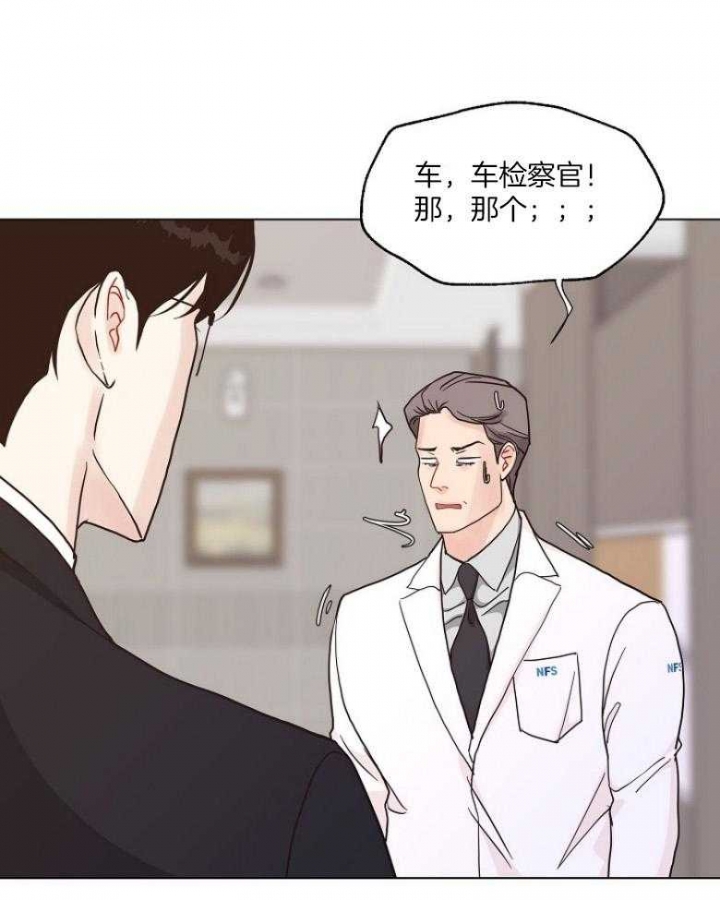 《赴夜（两季）》漫画最新章节第129话免费下拉式在线观看章节第【10】张图片