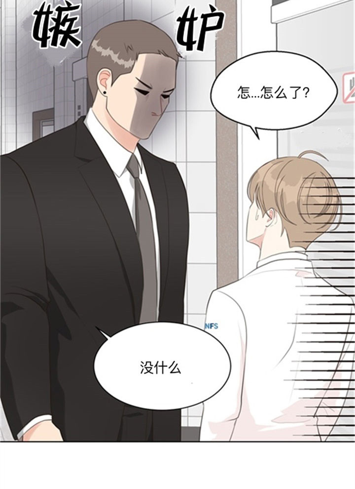 《赴夜（两季）》漫画最新章节第38话免费下拉式在线观看章节第【14】张图片