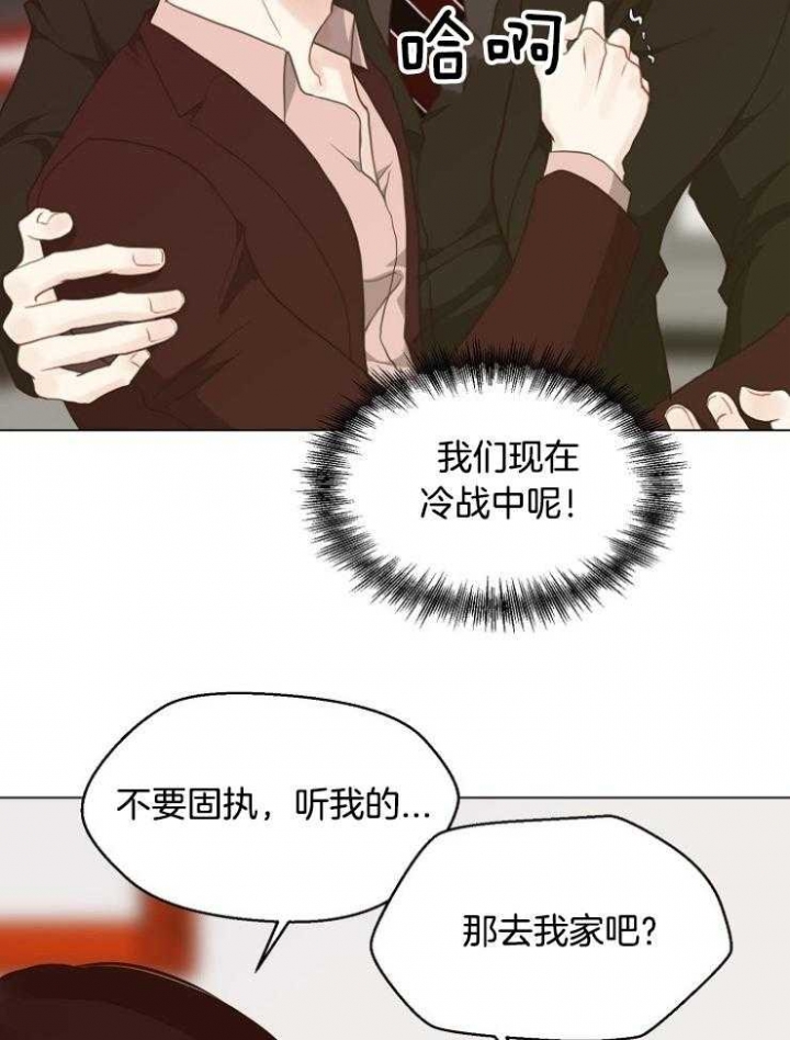 《赴夜（两季）》漫画最新章节第116话免费下拉式在线观看章节第【30】张图片