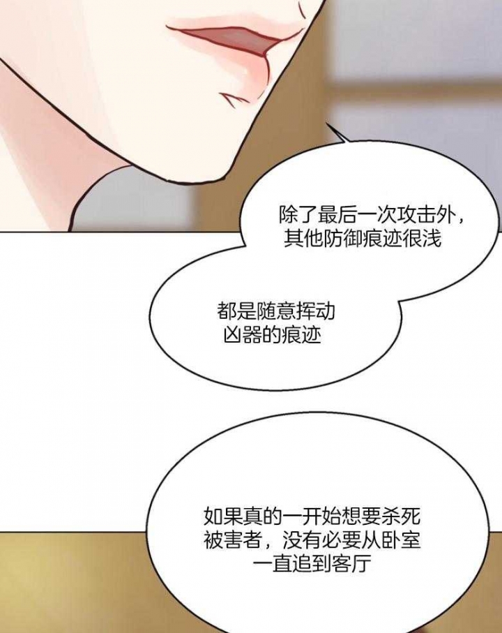 《赴夜（两季）》漫画最新章节第131话免费下拉式在线观看章节第【31】张图片