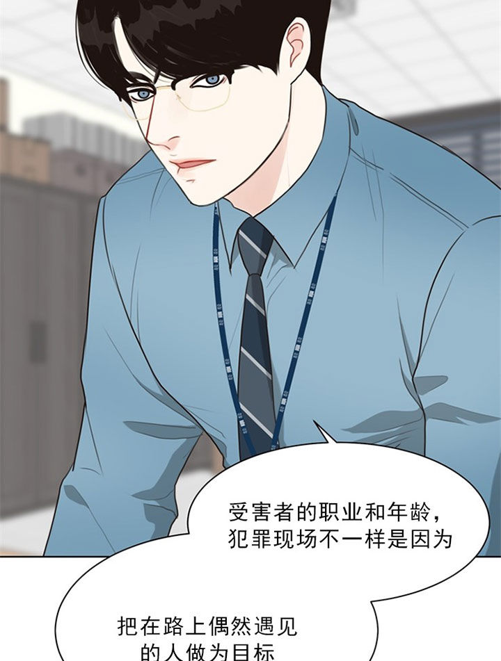 《赴夜（两季）》漫画最新章节第42话免费下拉式在线观看章节第【7】张图片