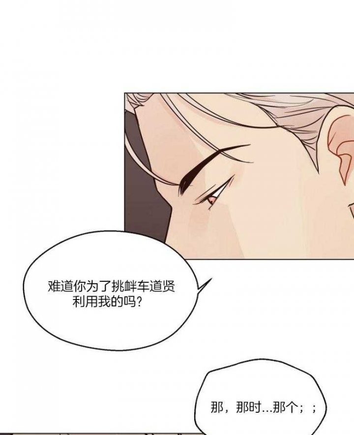 《赴夜（两季）》漫画最新章节第126话免费下拉式在线观看章节第【31】张图片