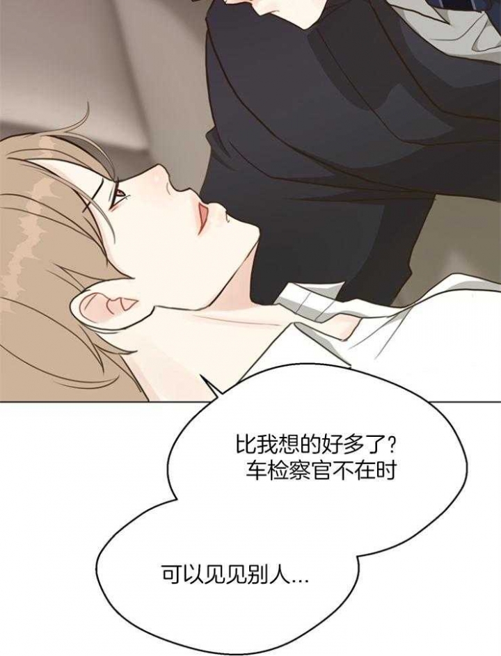 《赴夜（两季）》漫画最新章节第108话免费下拉式在线观看章节第【6】张图片