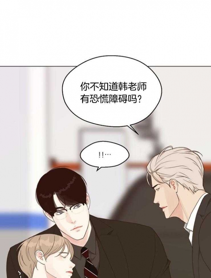 《赴夜（两季）》漫画最新章节第116话免费下拉式在线观看章节第【24】张图片