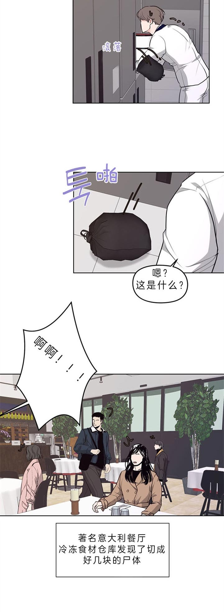 《赴夜（两季）》漫画最新章节第83话免费下拉式在线观看章节第【2】张图片