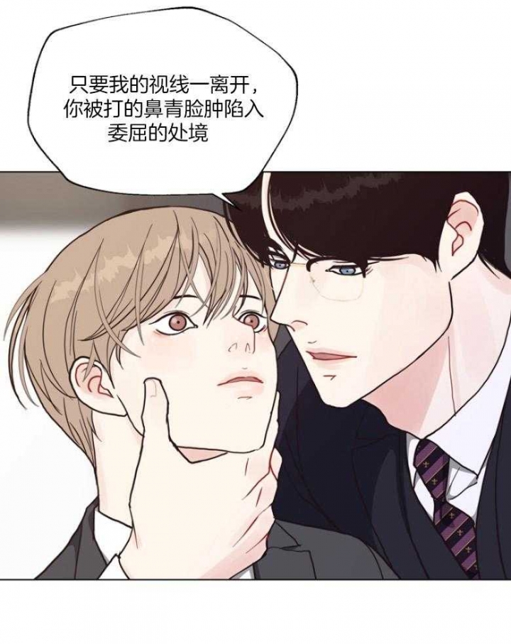 《赴夜（两季）》漫画最新章节第133话免费下拉式在线观看章节第【23】张图片