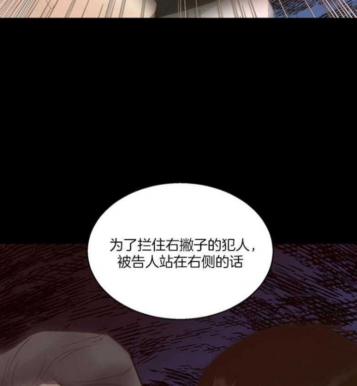 《赴夜（两季）》漫画最新章节第131话免费下拉式在线观看章节第【3】张图片