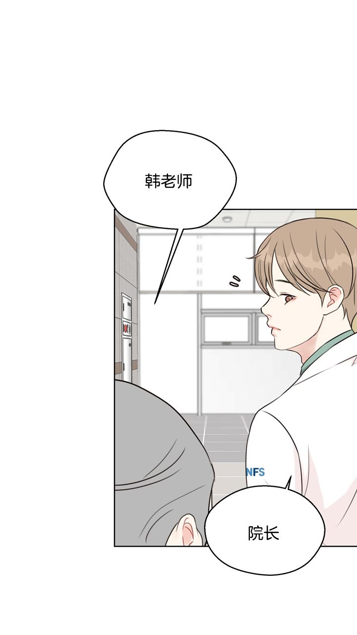 《赴夜（两季）》漫画最新章节第60话免费下拉式在线观看章节第【11】张图片