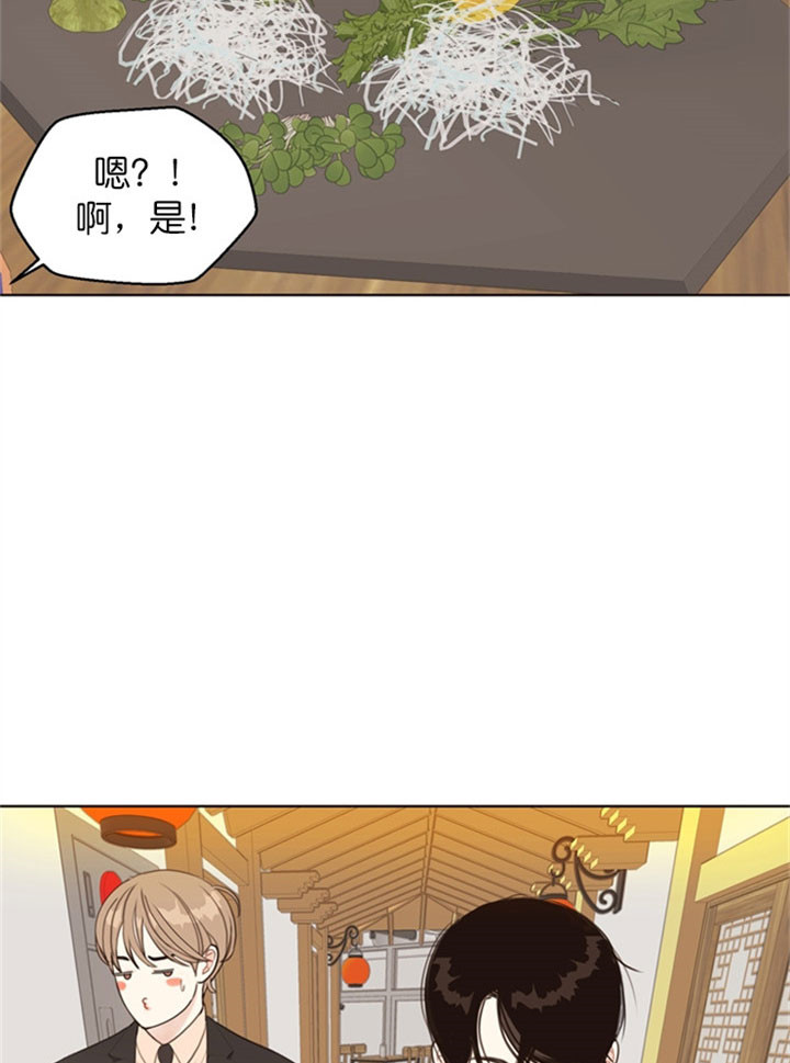 《赴夜（两季）》漫画最新章节第14话免费下拉式在线观看章节第【17】张图片