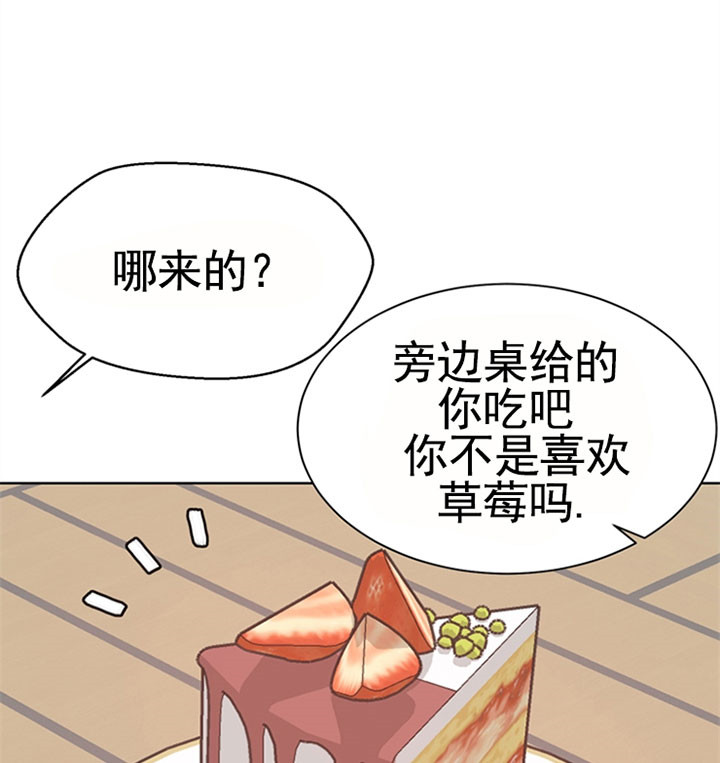 《赴夜（两季）》漫画最新章节第45话免费下拉式在线观看章节第【23】张图片