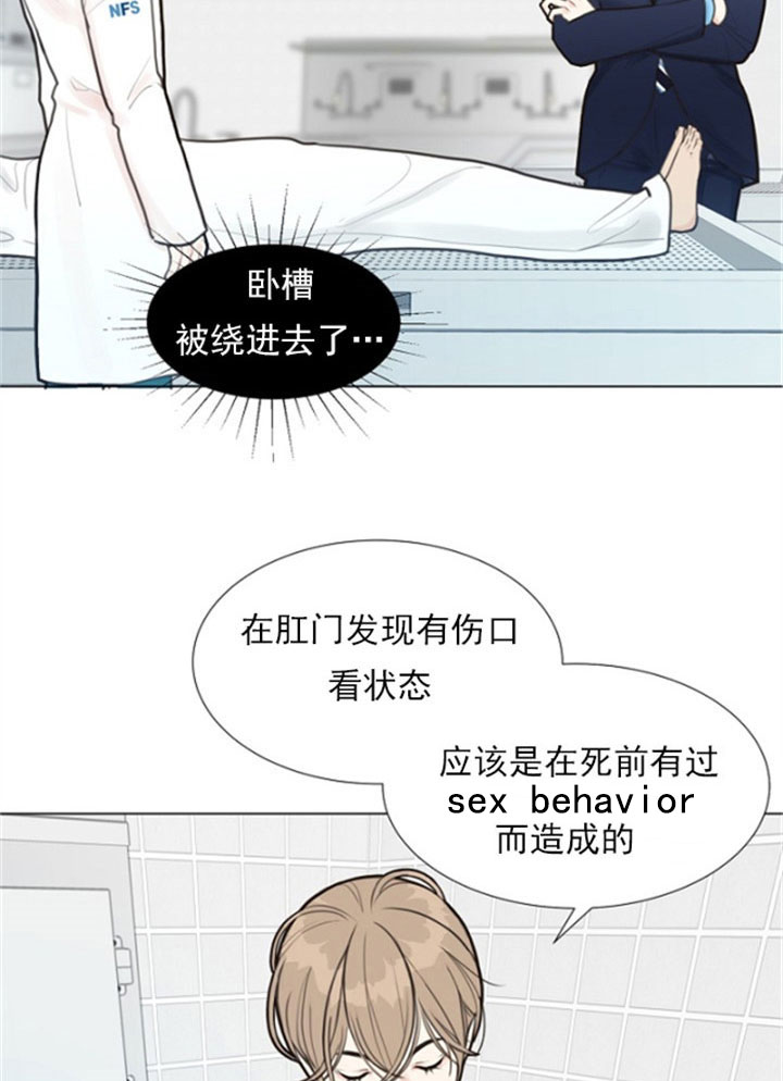 《赴夜（两季）》漫画最新章节第2话免费下拉式在线观看章节第【23】张图片