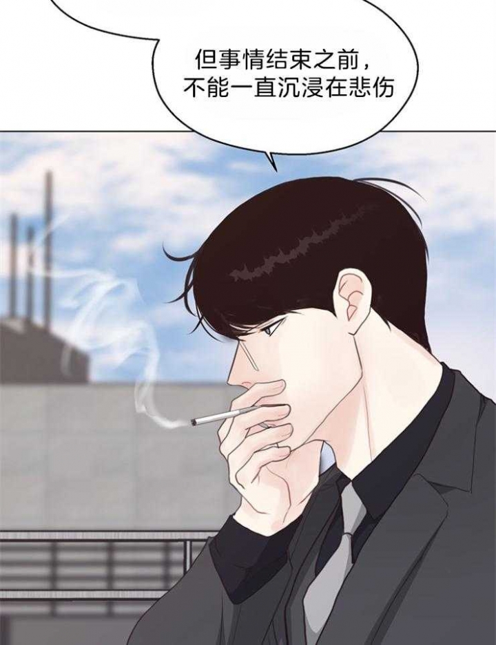 《赴夜（两季）》漫画最新章节第120话免费下拉式在线观看章节第【14】张图片