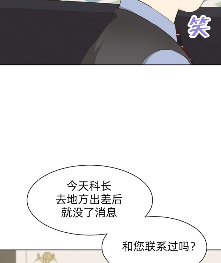 《赴夜（两季）》漫画最新章节第51话免费下拉式在线观看章节第【13】张图片