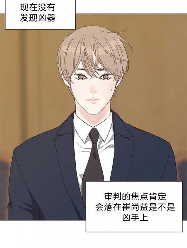 《赴夜（两季）》漫画最新章节第120话免费下拉式在线观看章节第【42】张图片