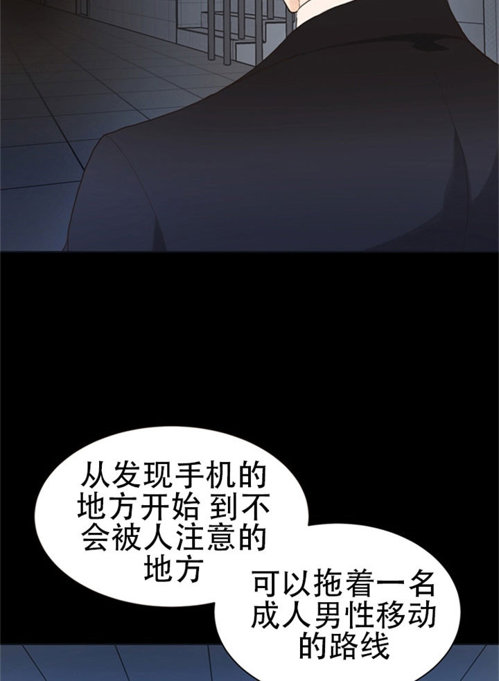 《赴夜（两季）》漫画最新章节第20话免费下拉式在线观看章节第【3】张图片