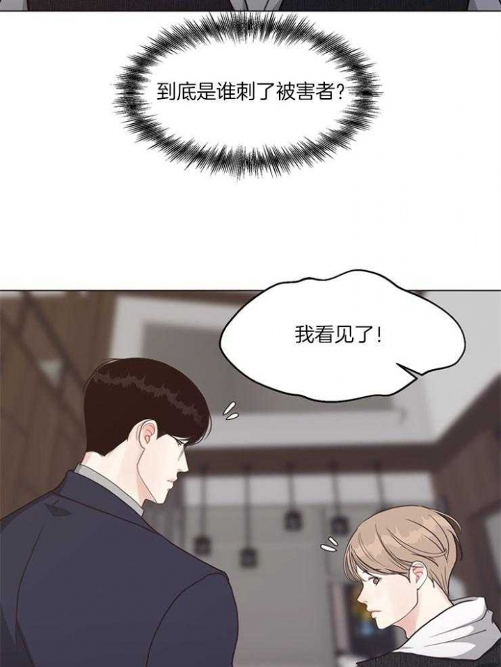 《赴夜（两季）》漫画最新章节第112话免费下拉式在线观看章节第【22】张图片