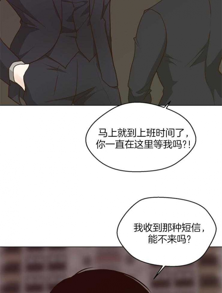 《赴夜（两季）》漫画最新章节第107话免费下拉式在线观看章节第【9】张图片