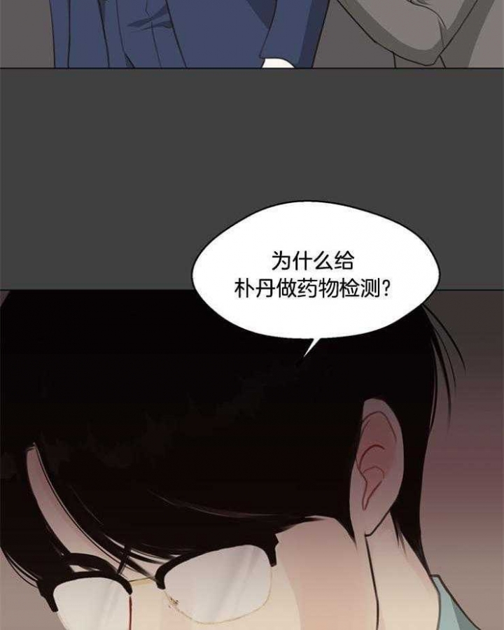 《赴夜（两季）》漫画最新章节第95话免费下拉式在线观看章节第【30】张图片
