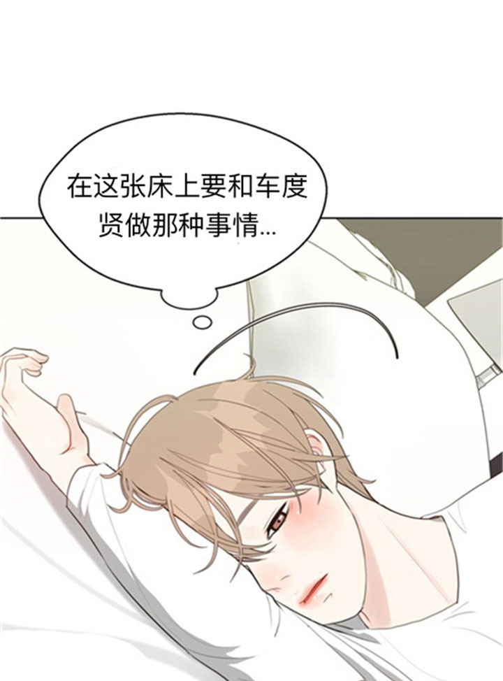 《赴夜（两季）》漫画最新章节第39话免费下拉式在线观看章节第【16】张图片