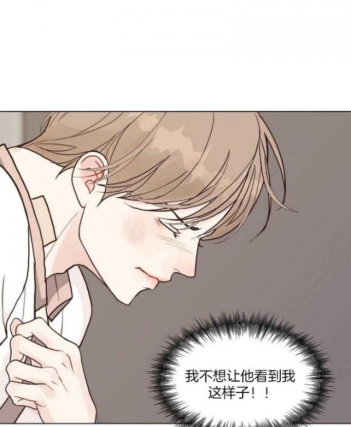 《赴夜（两季）》漫画最新章节第128话免费下拉式在线观看章节第【31】张图片