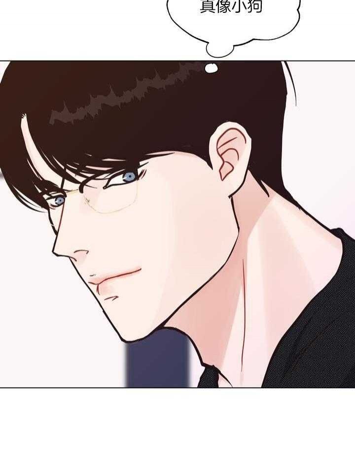 《赴夜（两季）》漫画最新章节第146话免费下拉式在线观看章节第【14】张图片