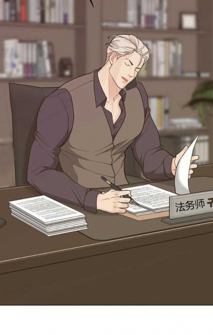 《赴夜（两季）》漫画最新章节第125话免费下拉式在线观看章节第【4】张图片