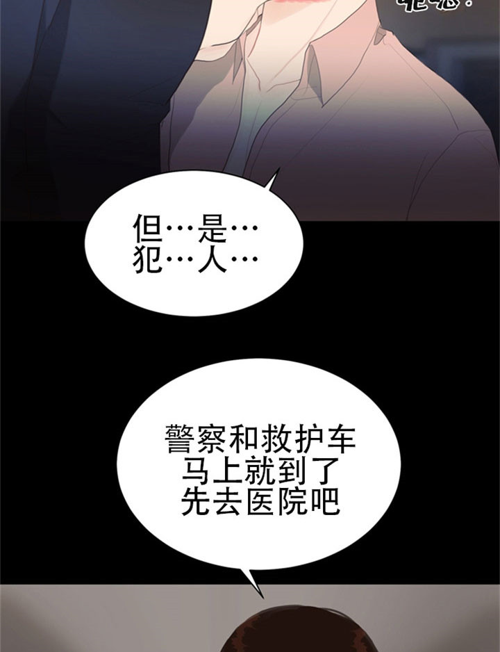 《赴夜（两季）》漫画最新章节第20话免费下拉式在线观看章节第【17】张图片