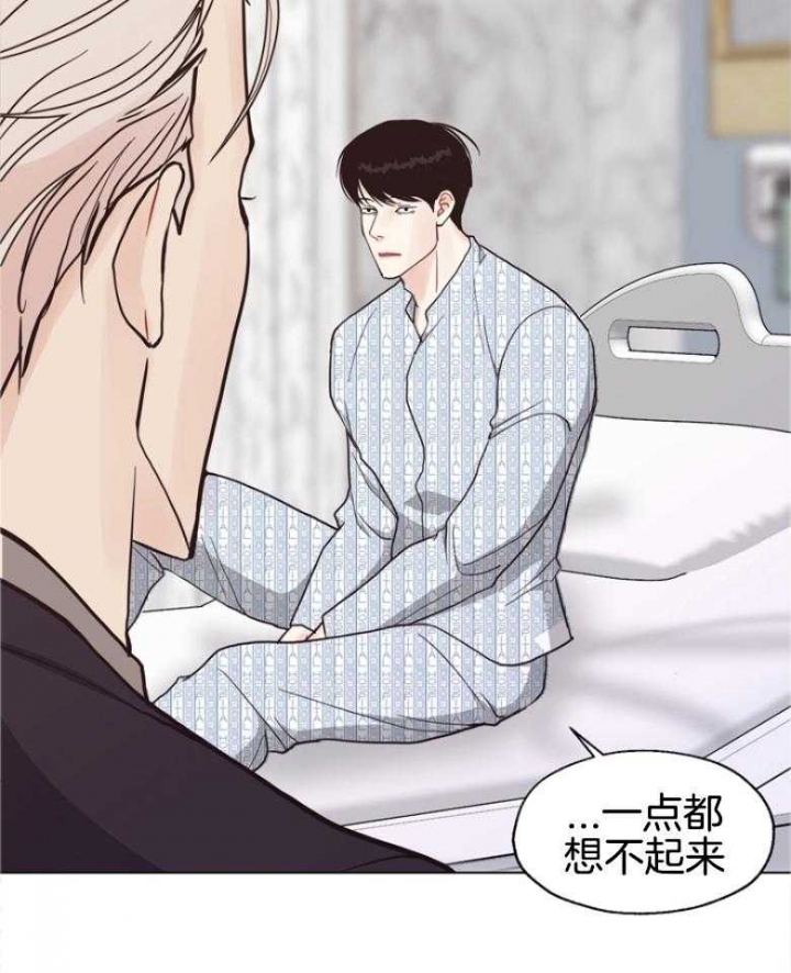 《赴夜（两季）》漫画最新章节第139话免费下拉式在线观看章节第【26】张图片