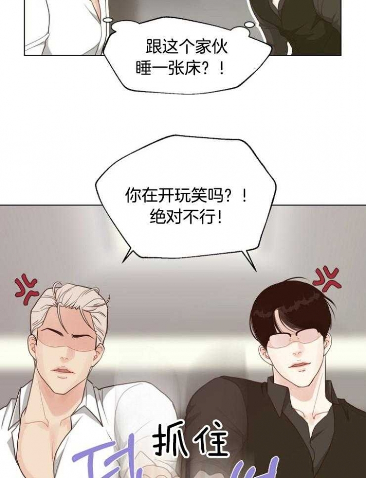 《赴夜（两季）》漫画最新章节第117话免费下拉式在线观看章节第【21】张图片