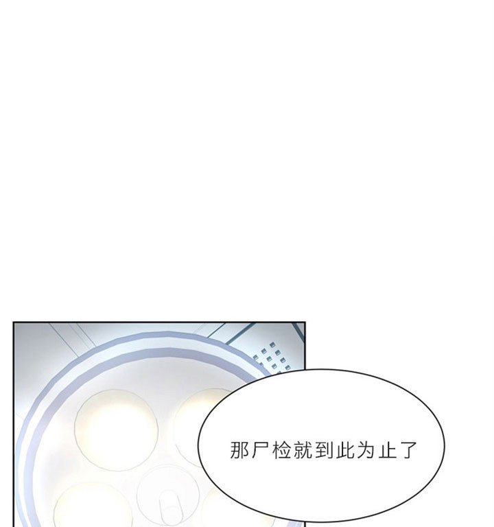 《赴夜（两季）》漫画最新章节第11话免费下拉式在线观看章节第【16】张图片