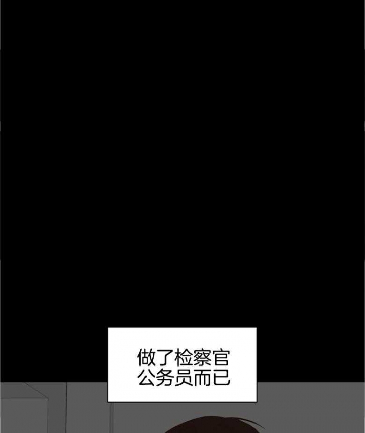 《赴夜（两季）》漫画最新章节第139话免费下拉式在线观看章节第【43】张图片